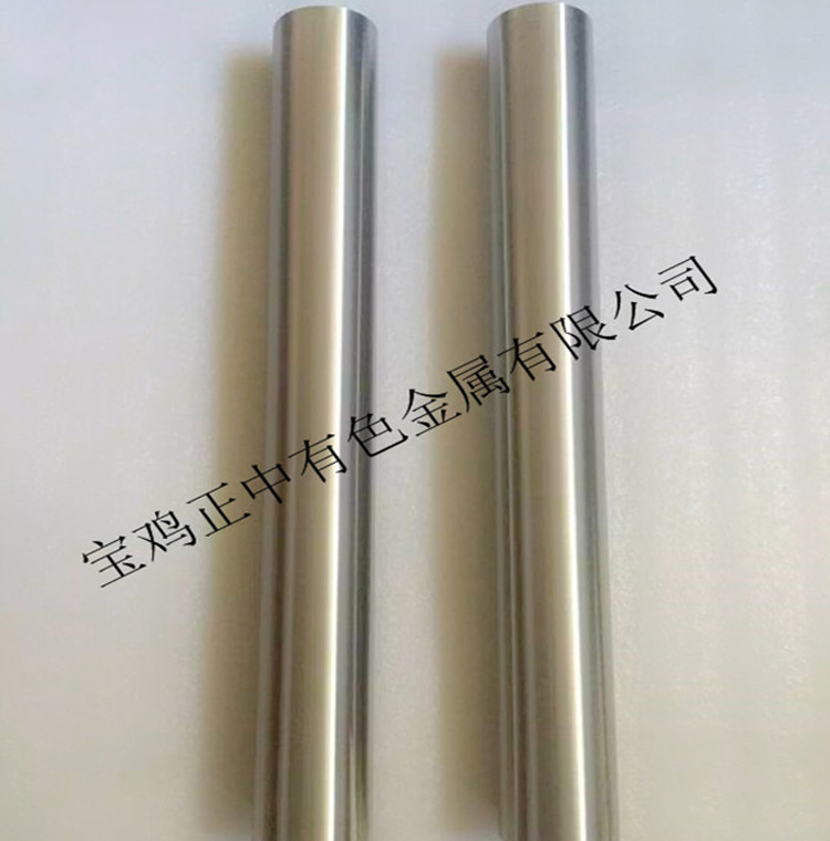 702、705、ZR1鋯棒、鋯合金材料的的性能及規(guī)格