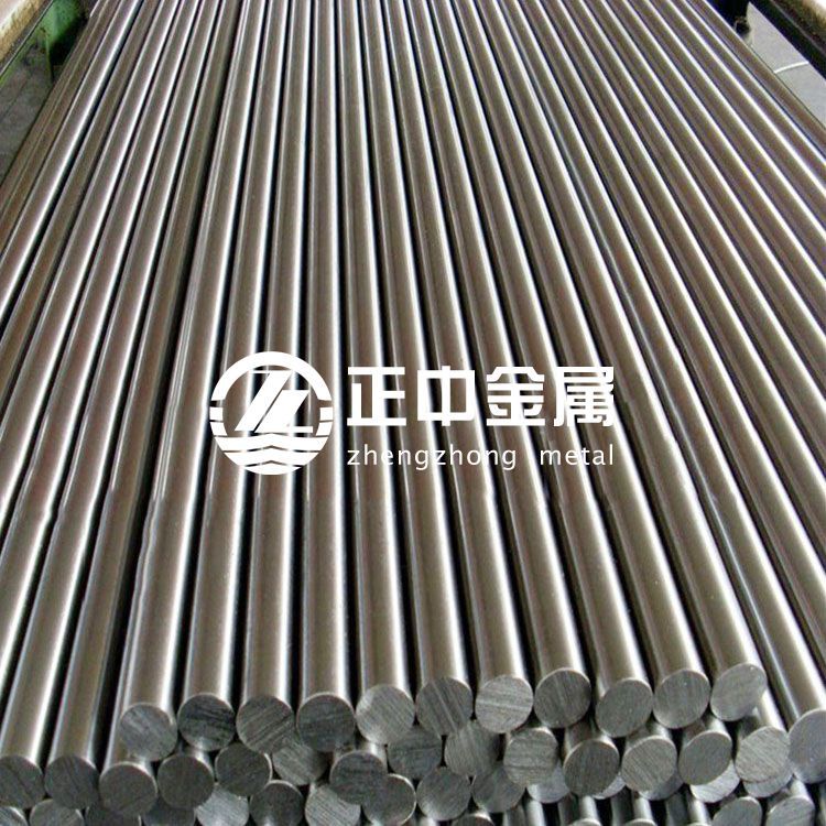 正中金屬供應702鋯棒705鋯靶量大優(yōu)惠按圖定制